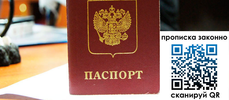 регистрация в Вуктыле регистрация в Вуктыле